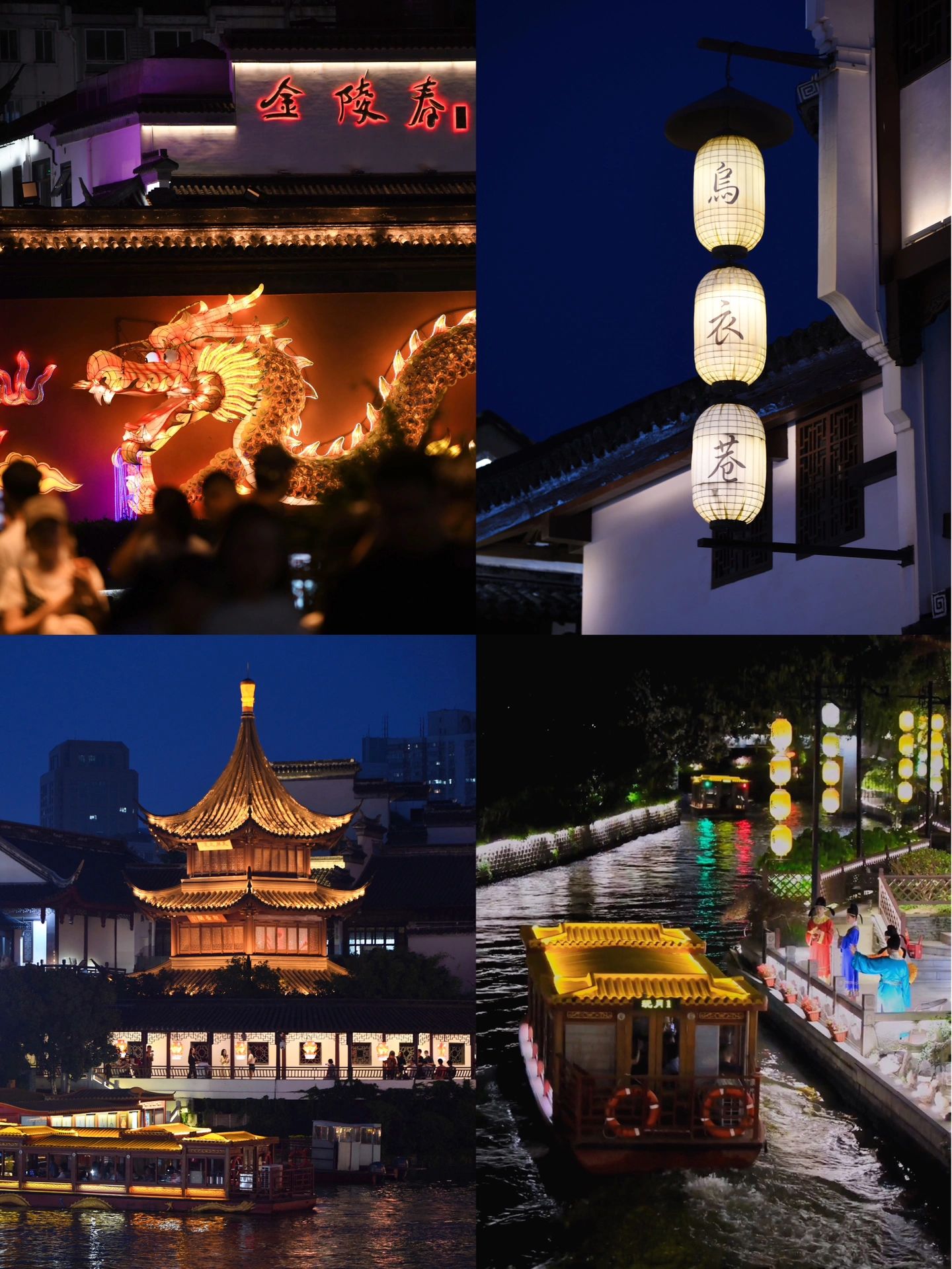 南京｜夫子庙夜景绝美的16个机位