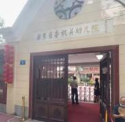这是幼儿园的天花板吗？ 普通人未必能进入！