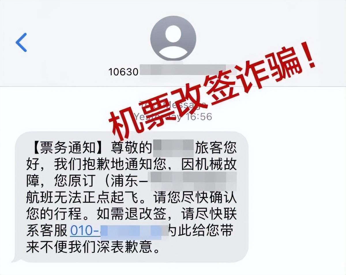 发验证码钱会被骗走吗 发验证码钱会被骗走吗