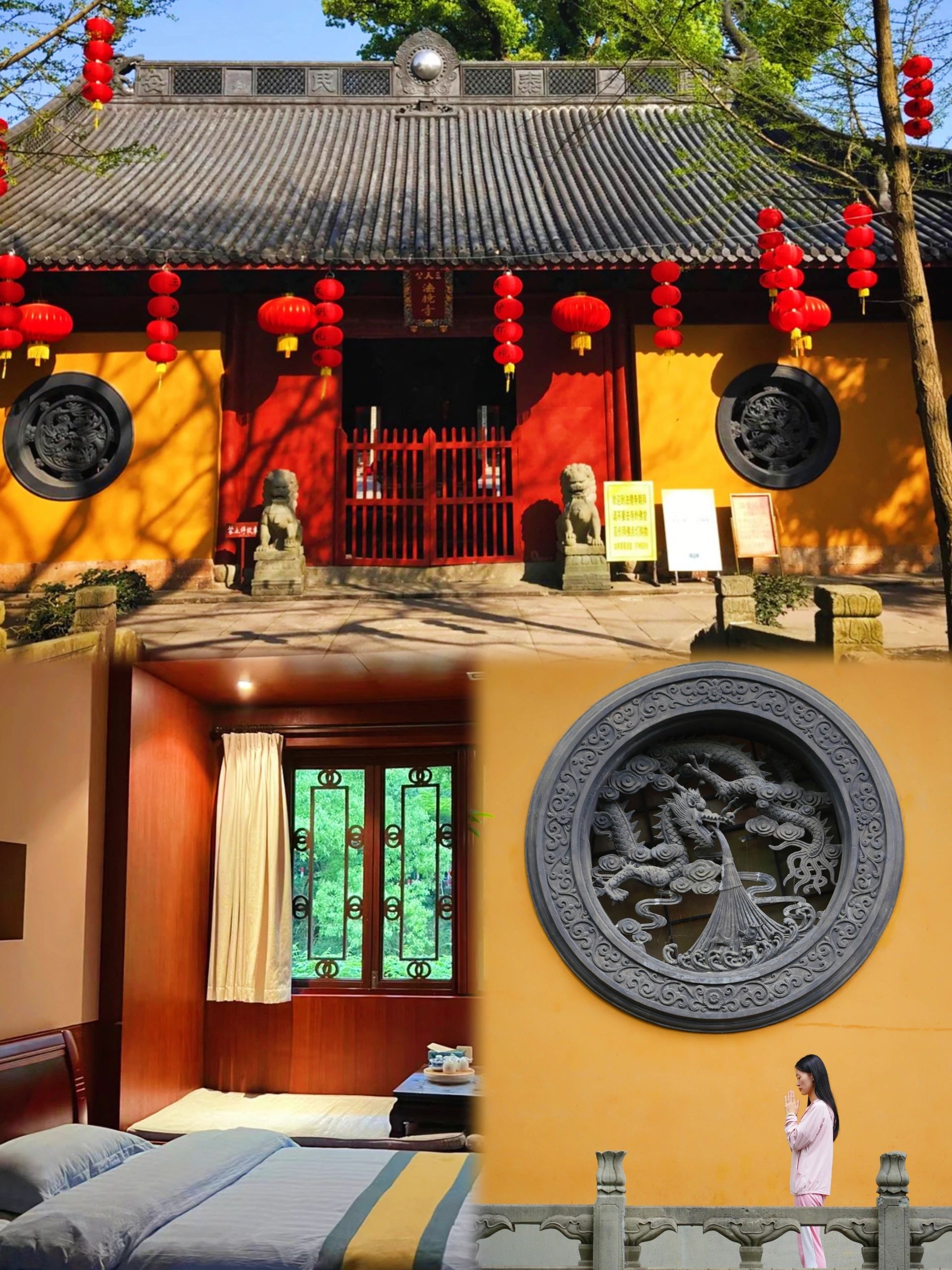 人均80可入住灵隐寺边上寺庙