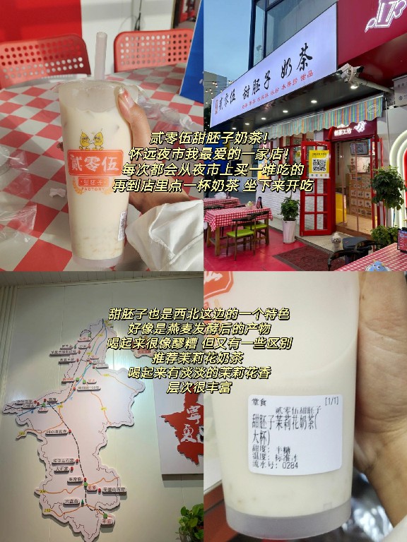 宁夏本地学生吐血整理！