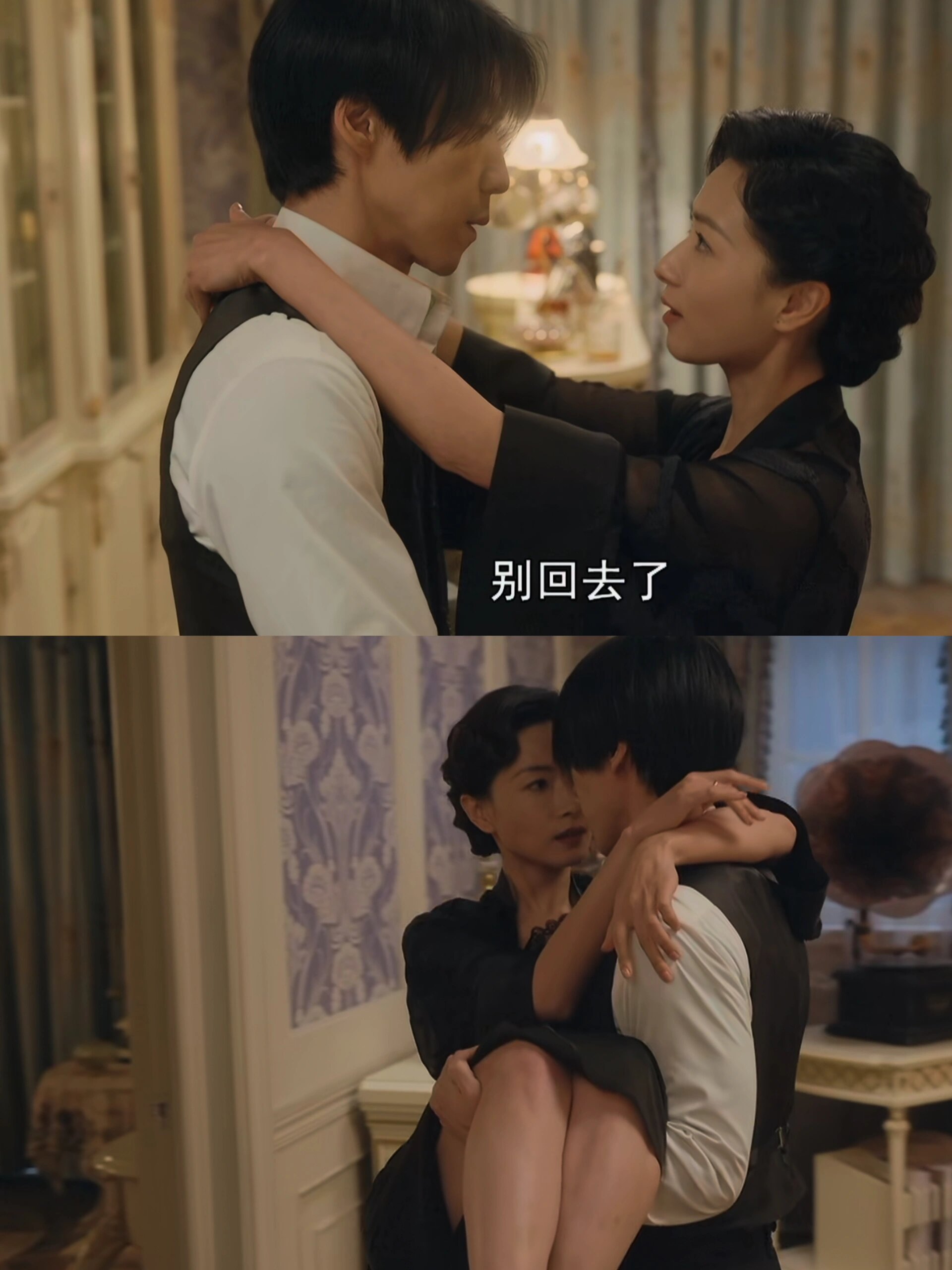 疯批CP合体搞事业!全员一万个心眼