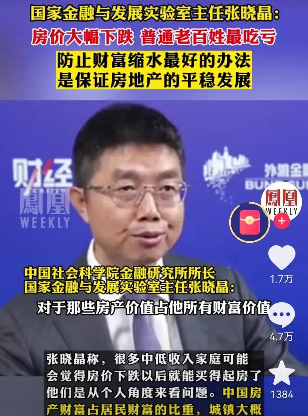 这些砖家提出来的观点处处针对普通百姓，处处打压普通民众。研究来研究去都是研究怎么