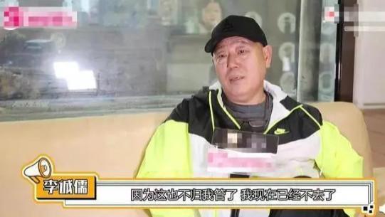李成儒公布退出《演员》：那个爱讲实话的老戏骨终于不陪你们玩了