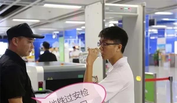 过安检被要求“试喝一口”，乘客向广州地铁索赔4.8万元！
一名乘客，在安检过程中