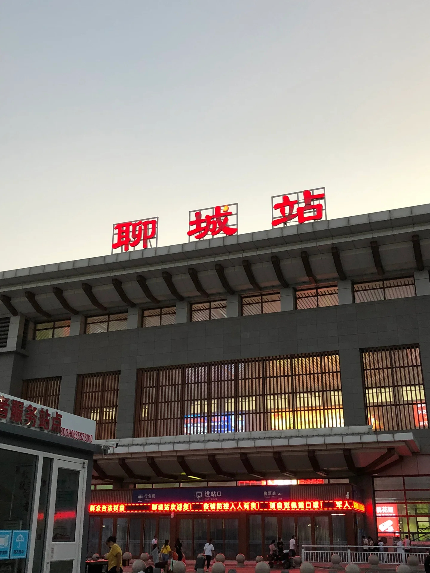 大学生特种兵旅游之聊城旅行攻略