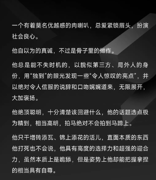 知名作家王朔对央视主持人白岩松的评价真是一针见血！ ​​​