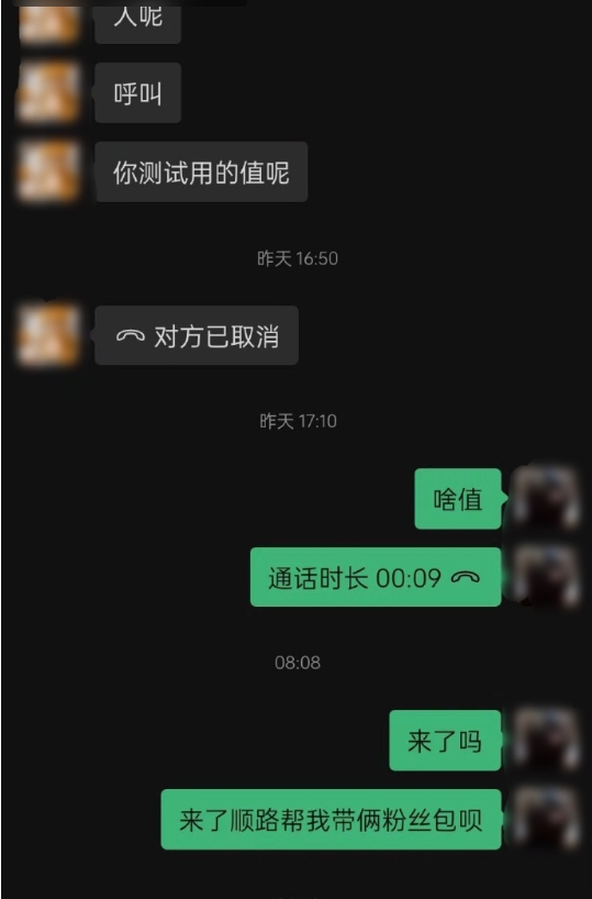 同事的理解能力永远是顶级的[跪了]
