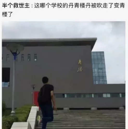 大学生有自己的青楼