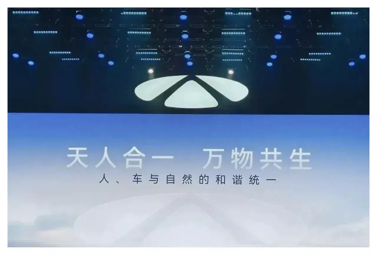 奇瑞上次换标是一次明智的做法，而本次换标，确是一个不明智的做法。

上次的标志采