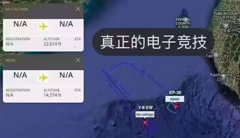 
据说12号我军一架运-8EW电子战机与美军一架EP-3E侦察机在台海进行斗法，