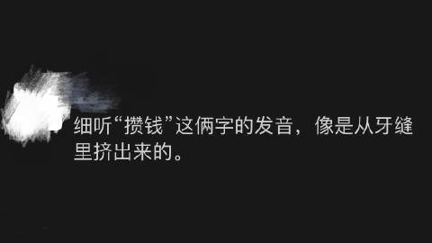 《这就是汉语的神奇之处》 ​