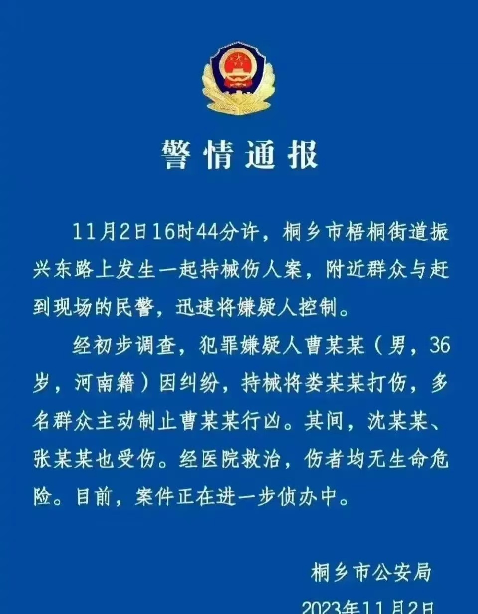 这颗榔头不幸敲错了地方。要知道，在我国法庭上，律师们并不敢与法官针锋相对，尽管偶