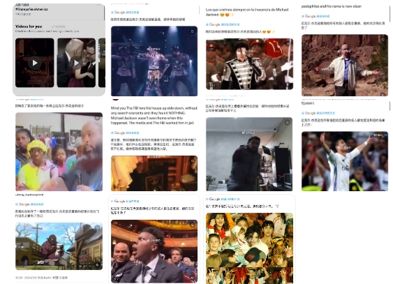 迈克杰克逊上了X的美国榜热搜，来看看外国网友说了什么？ ​​​