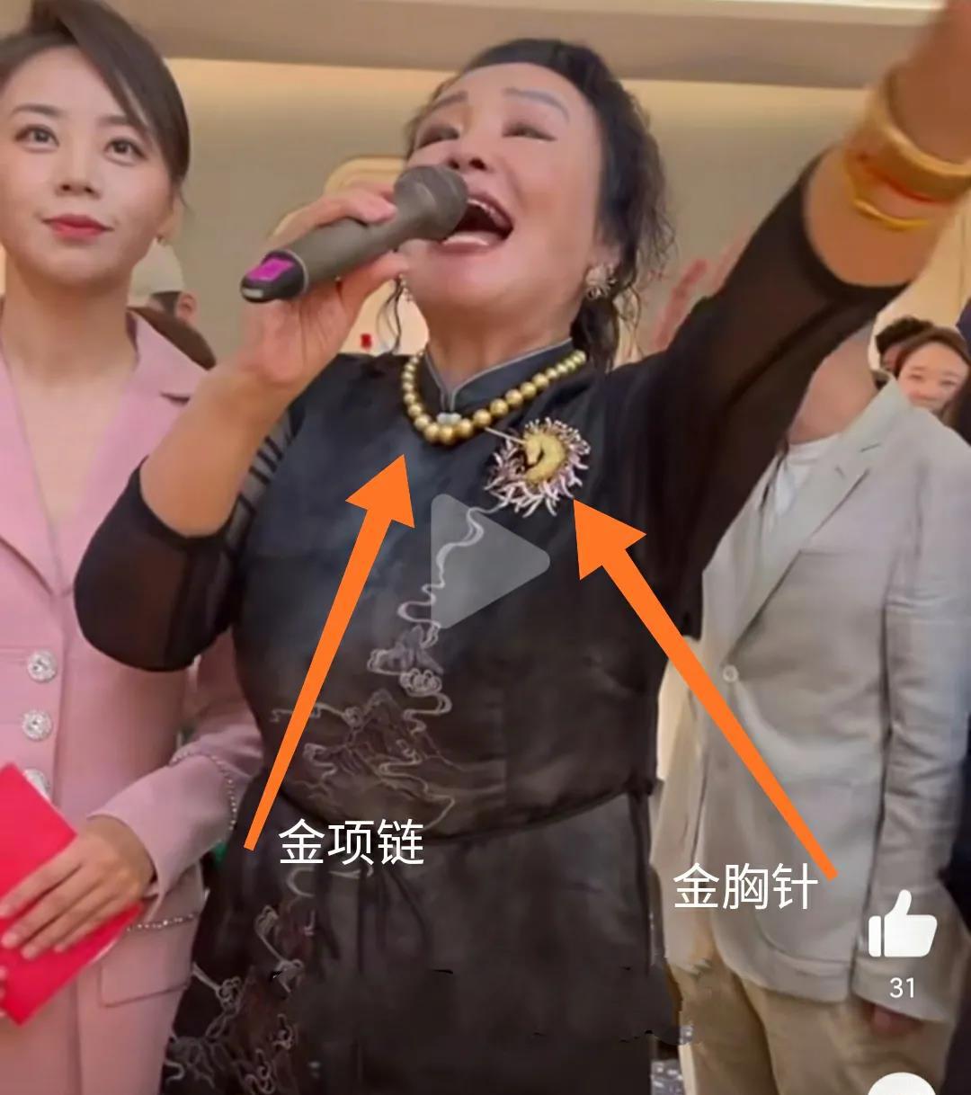 麻六记西安开业，张兰大金链子，大金镯子(2根)，大金胸针都安排上了。
以前的麻六