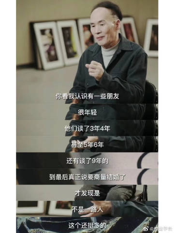 其实真正的爱情是爬山 ​