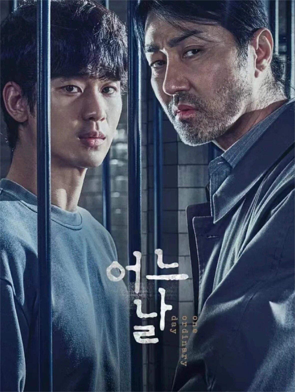 韩剧《某一天》悬疑高能尺度，巨好看