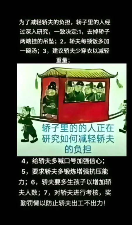 如果真如此:疲民、穷民、辱民不复存在。民族兴盛，国家繁荣又近了一步。能人还是有的