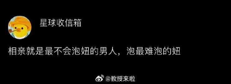 哈哈哈哈哈哈哈哈哈哈哈哈哈开局就是地狱级难度 ​