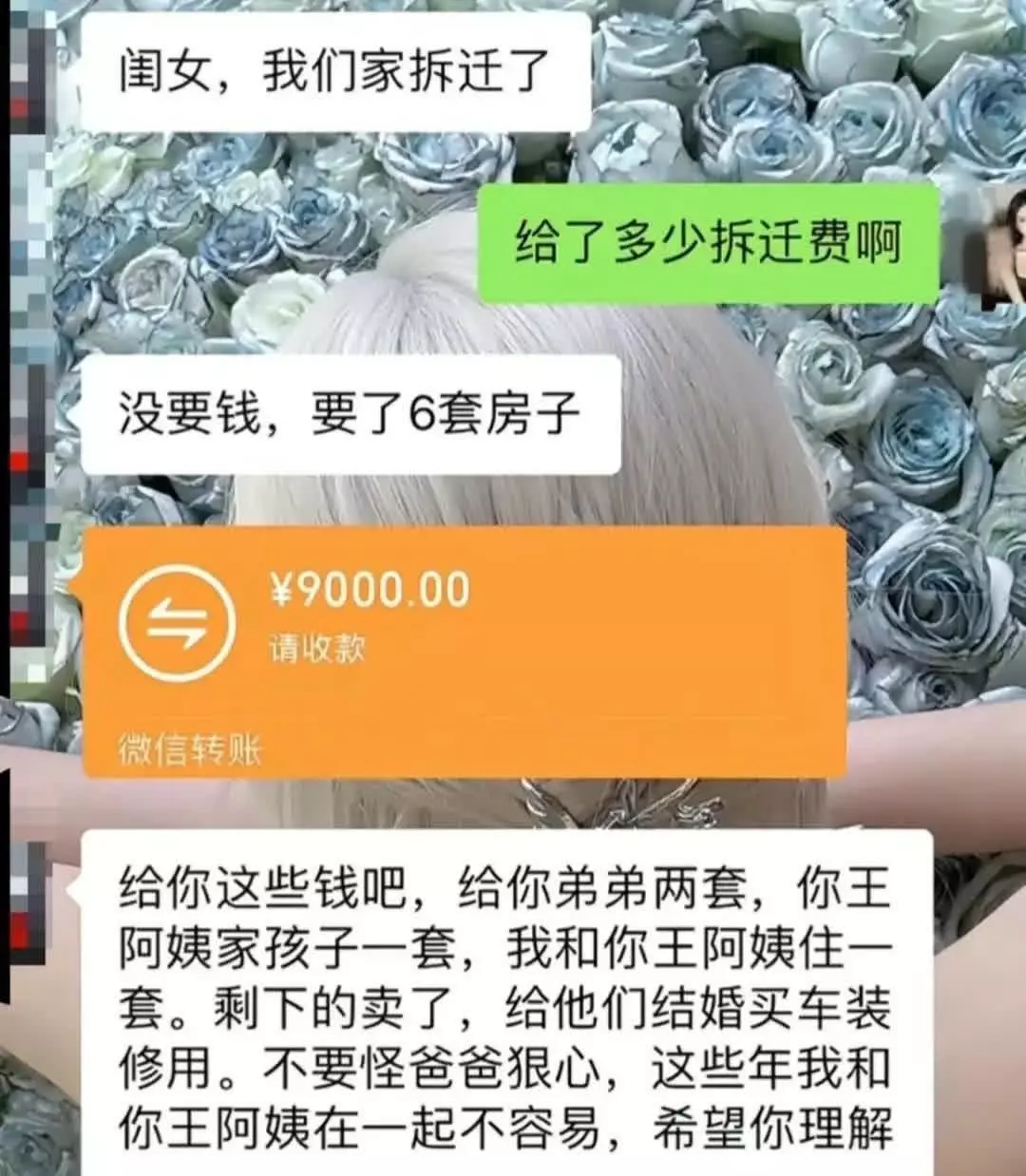 9000可能是律师的钱