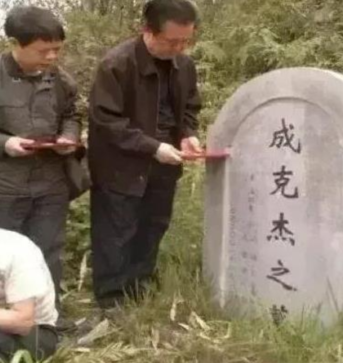 在广西的一个偏僻角落，有个墓地，简陋而冷清，周遭是荒山野岭的孤寂。这是成克杰的安