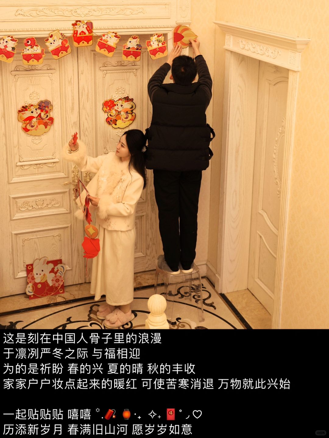 我们用烟花来形容 感受到幸福的那一秒🎆
·

这是刻在中国人骨子里的浪漫
于凛