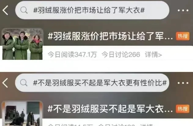 大家有没有发现，今年中国人真的变了？？？

人们从买苹果变成了买华为；从买外国车