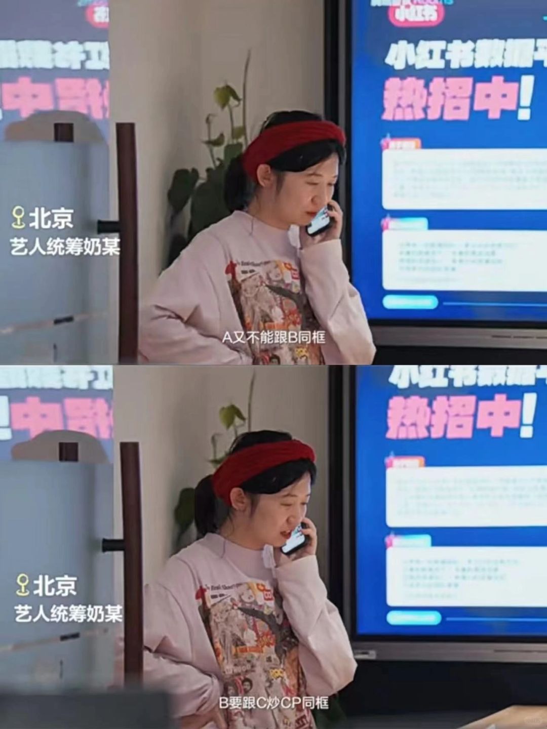 今年春晚有人炒cp？
啊我不知道啊
我看这个片子里的人说的
看了小红书@大家的春