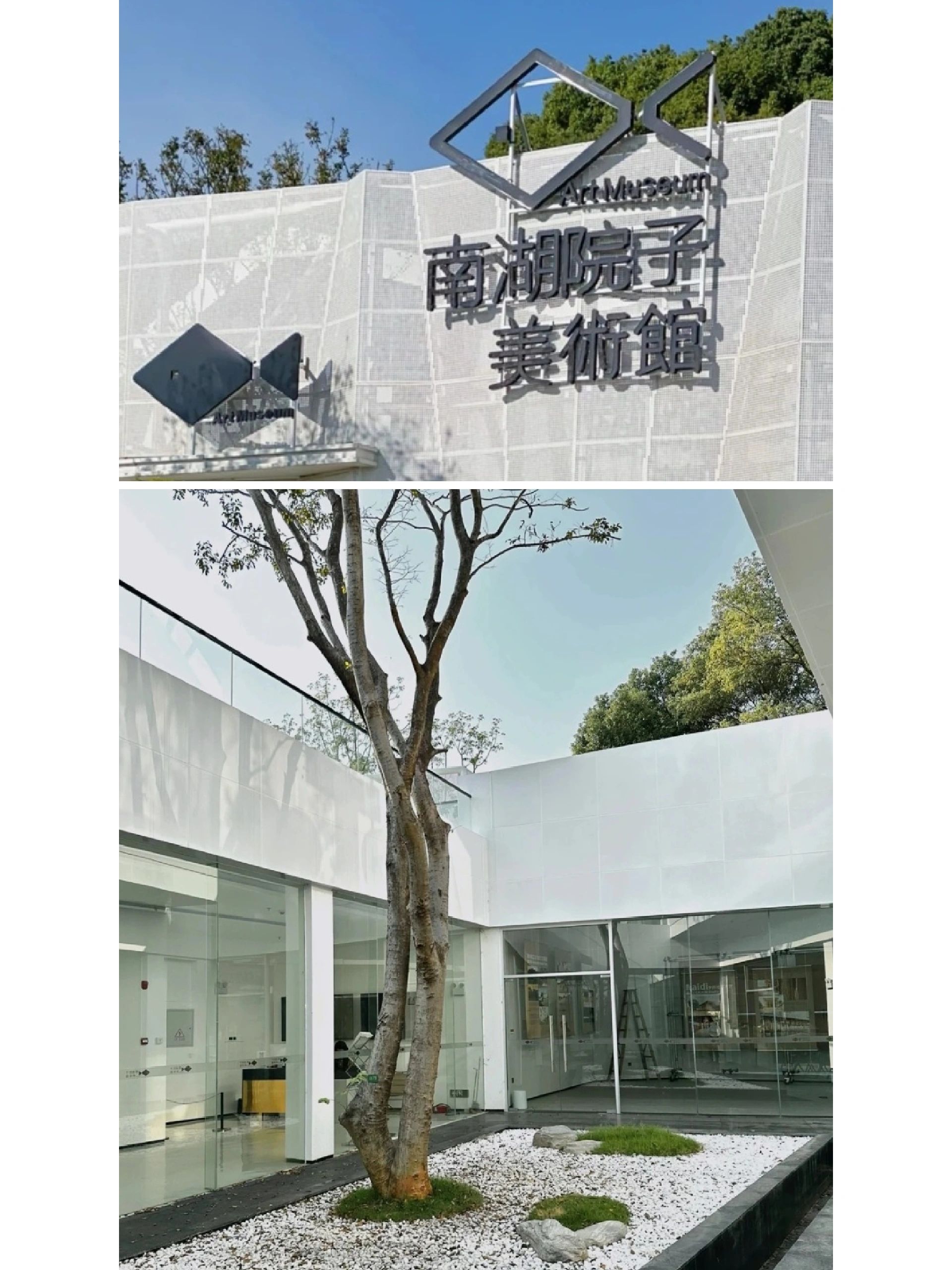 吐血整理的岳阳小众拍摄地合集
