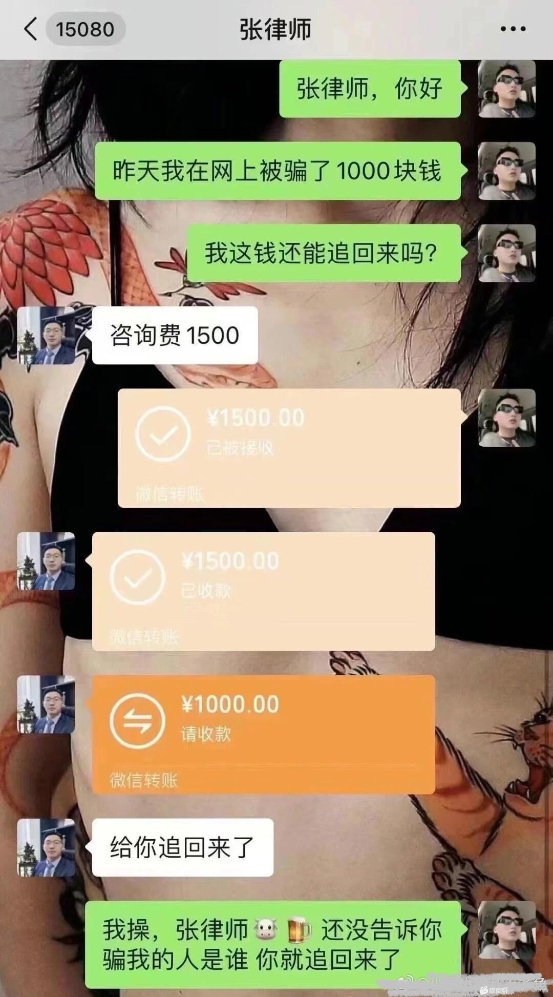 给大家介绍一下，这律师老牛了