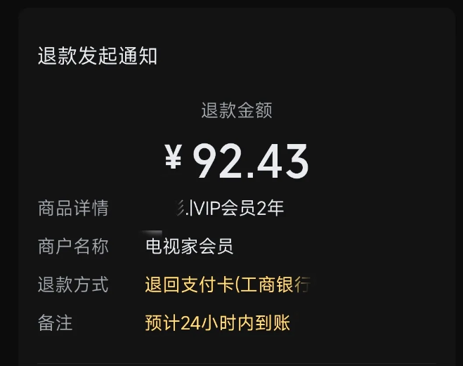 前段时间大家闹着要对电视机套娃收费和广告进行整改，几个月过去了，广电这次终于出手