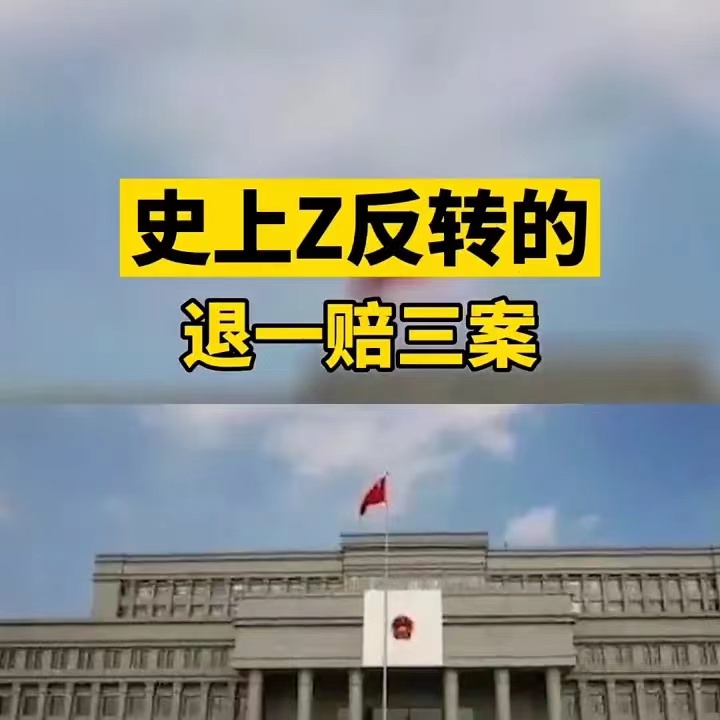 史上最反转的退一赔三案。
杨先生花费550W买了一台宾利，一年后到4S店保养，无