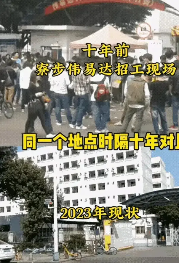 十年河东，十年河西