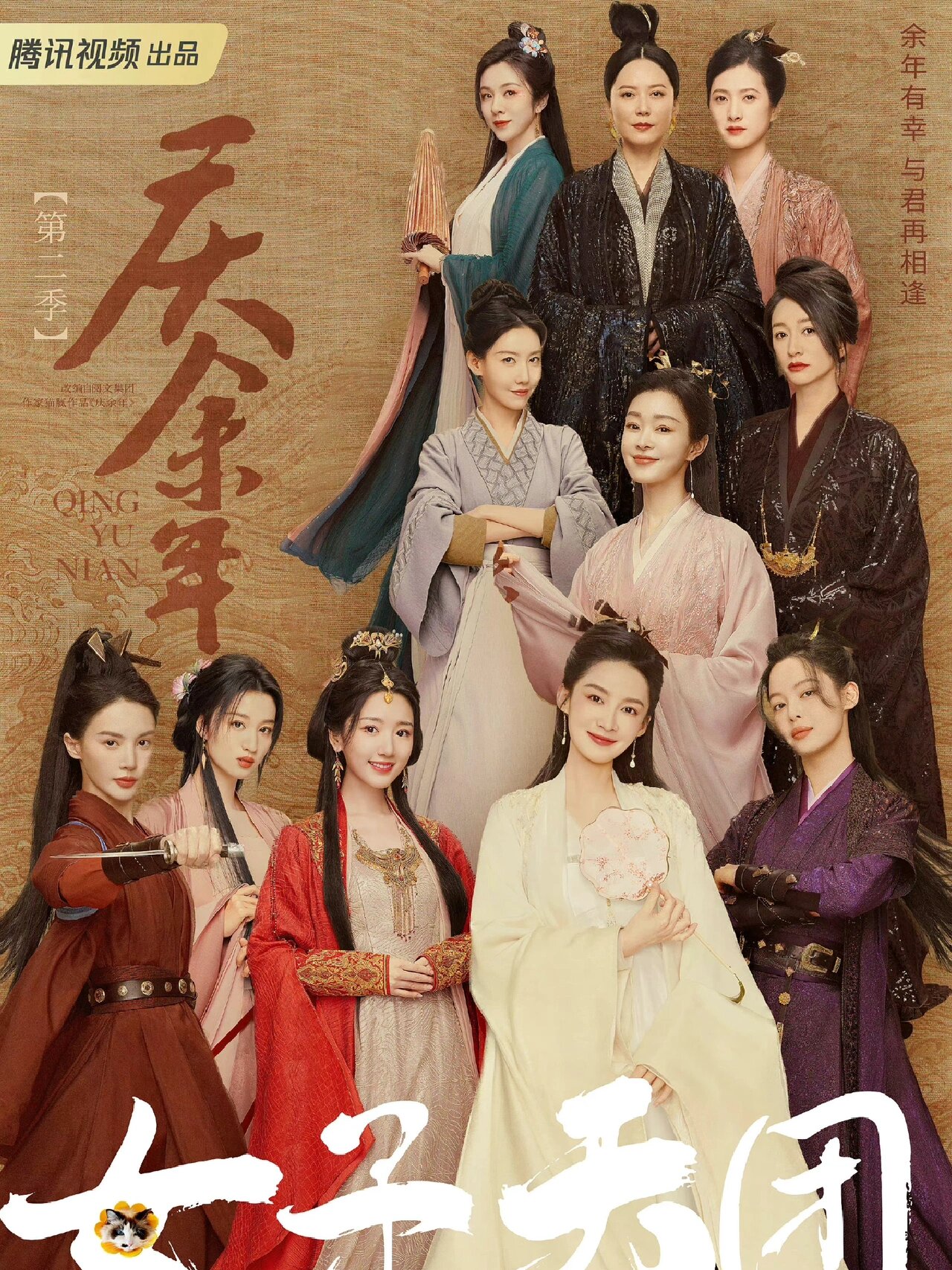 史上最强大阵容了吧‼️俊男靓女扎堆了‼️