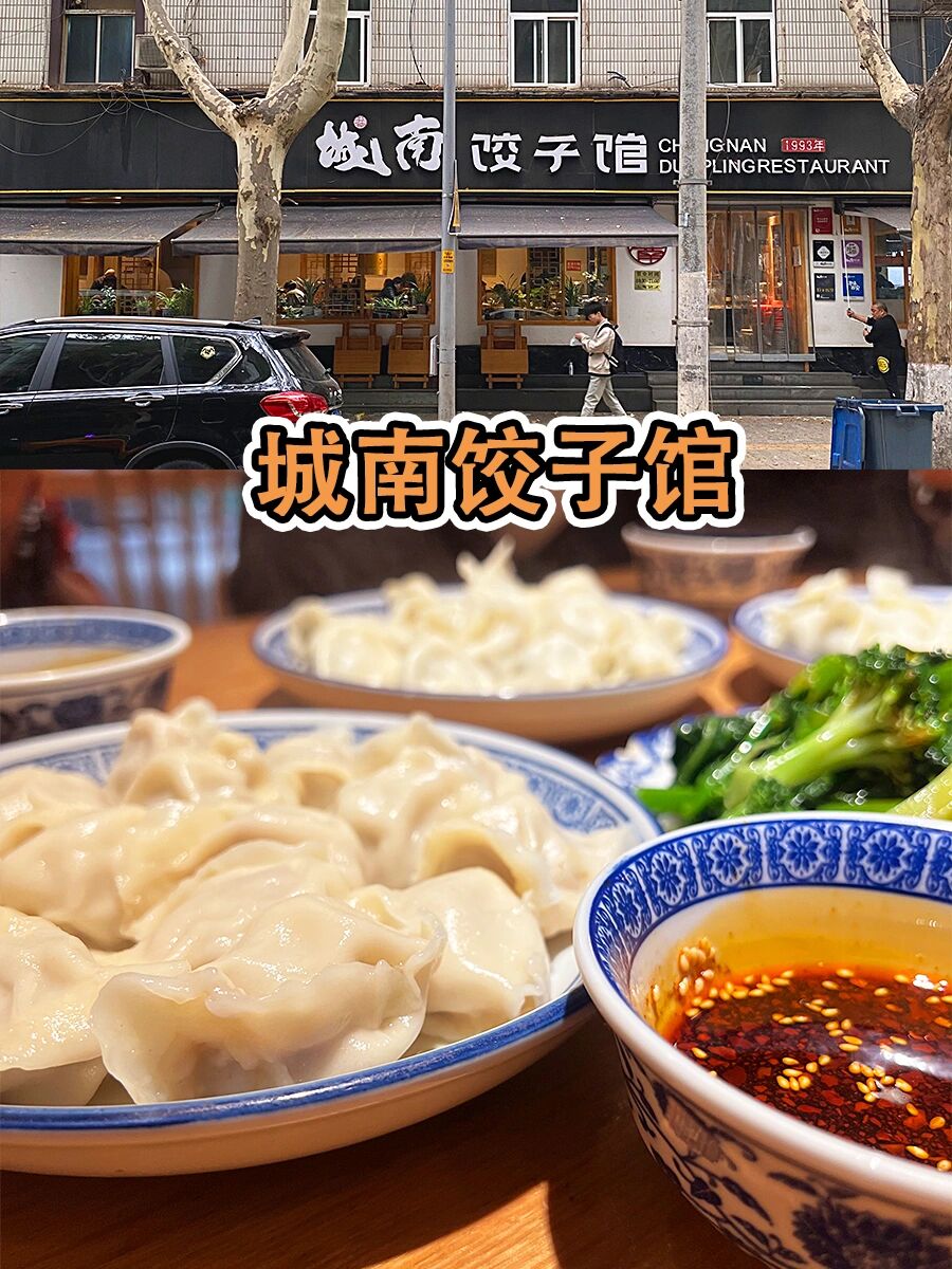 大唐不夜城的宝藏美食街区