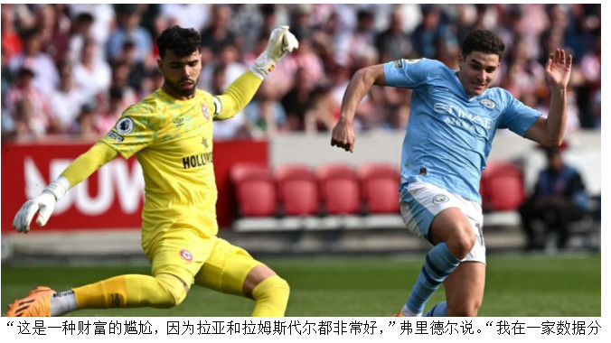 布拉德·弗里德尔警告米克尔·阿尔特塔的阿森纳