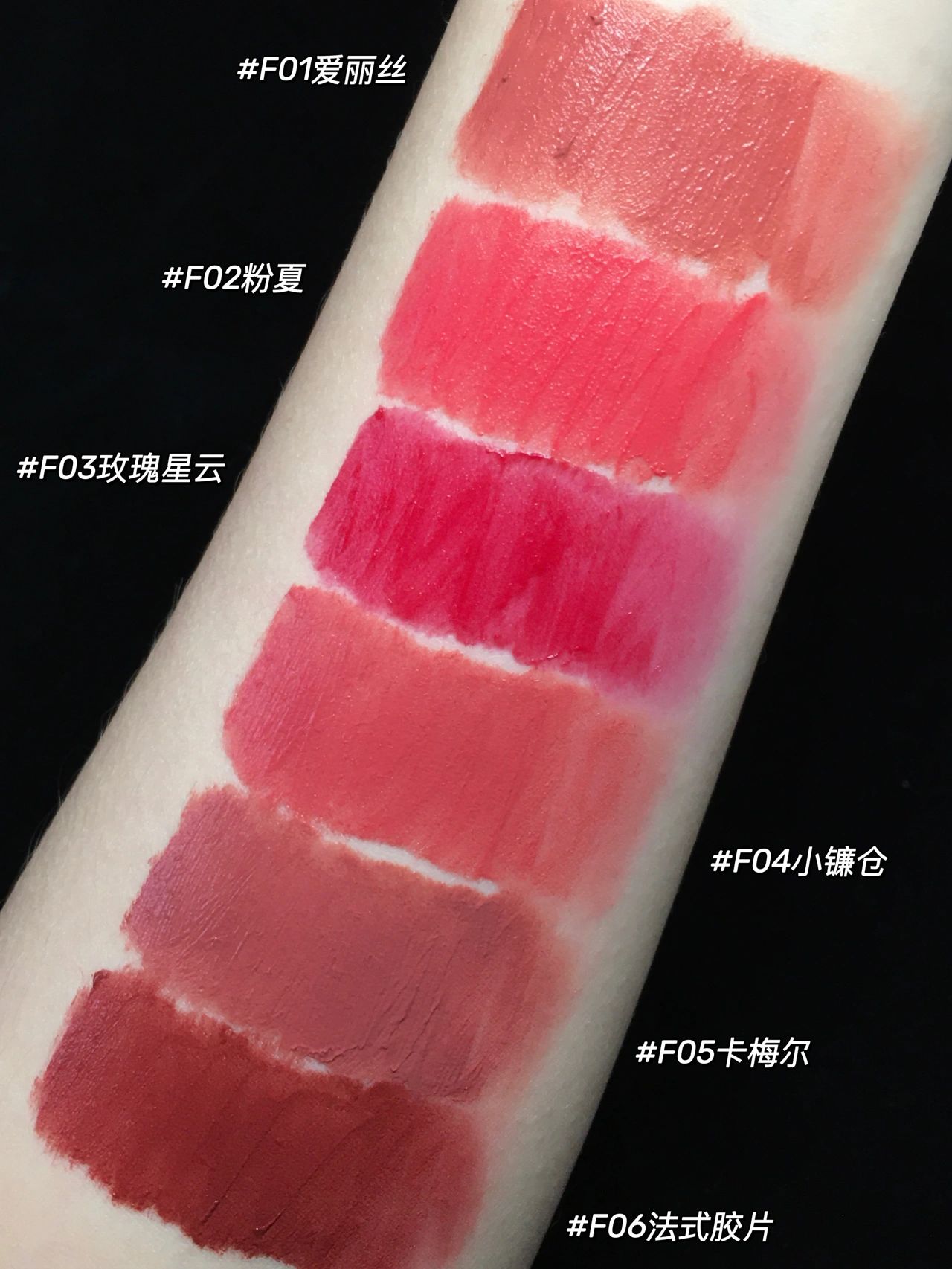 唇釉试色#唇釉质地#