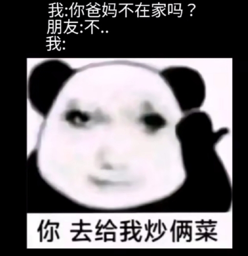 第一次去朋友家：懂事
第n次去朋友家 ：董事 ​​​