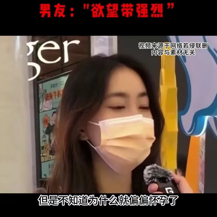 女子和黑人同居男友知道后直接分手。男友："欲望带强烈"。
但是不知道为什么就偏偏