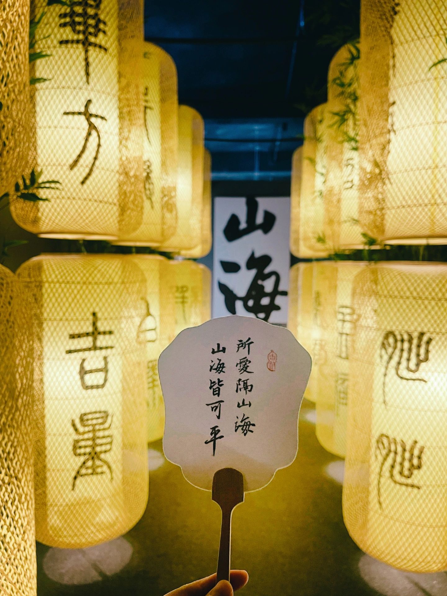 南京2023年高质量展览！码住艺术周末