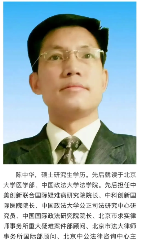 中国国际政法研究院院长陈中华在网络上的最新表态引起了热烈的讨论！他主张国家赔偿应