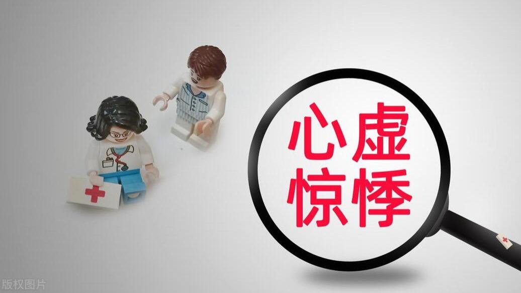 睡不好、气短、自汗、健忘、头晕眼花，可能是心虚了，这里讲两种重要类型