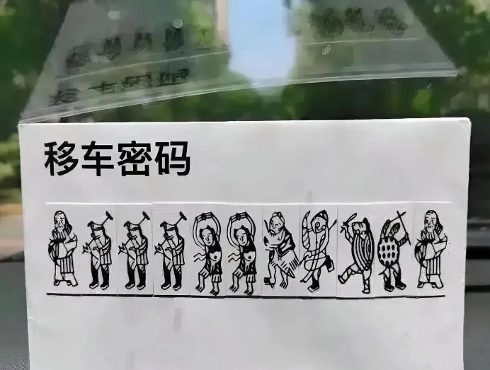 这个号码是多少？在线等很急