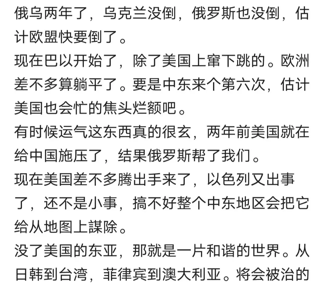 不得不说，我们的国运来了！