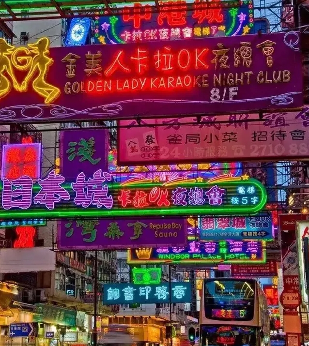 香港终于开始争创全国文明城市，卫生城市了！首先整改的是不符合标准的霓虹灯，招牌，