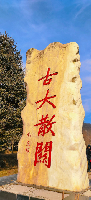 秦岭中的皑皑白雪
秦岭网红小火车赏雪，一人一车一世界，一切都在慢慢变好 ​