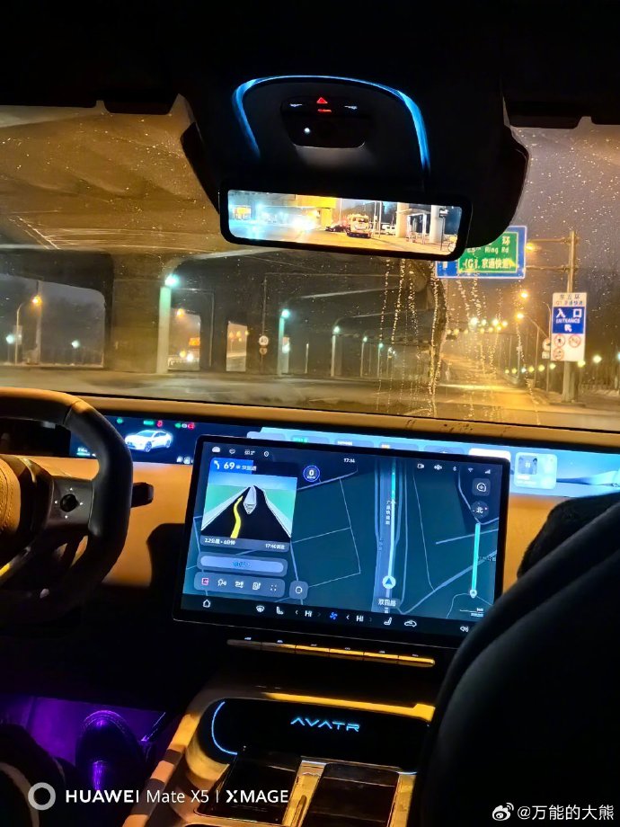 阿维塔这个电子后视镜说选装有四成了。。 ​​​