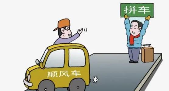 一同事，昨天从郑州回濮阳老家，在某平台拉了两个顺风的，还没到家，半路被某执法队查