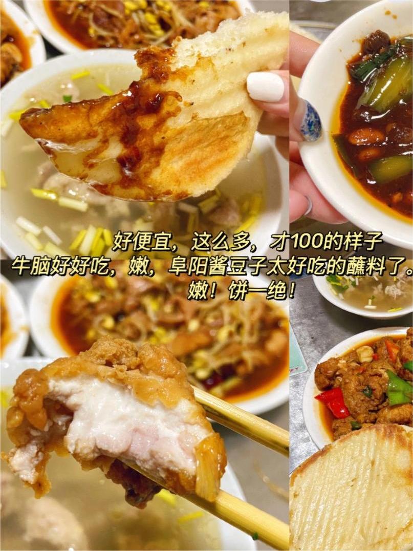 阜阳生态园（附2日游攻略）