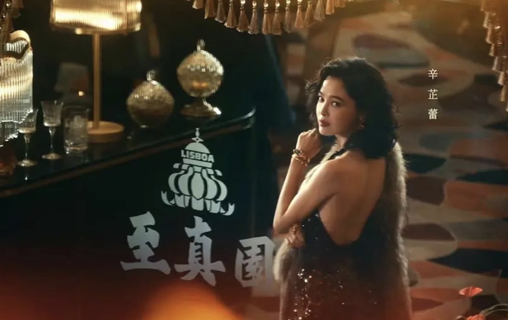 辛芷蕾是怎么从王家卫的手下熬出头的？

辛芷蕾这次拍王家卫的《繁花》，她有一种感